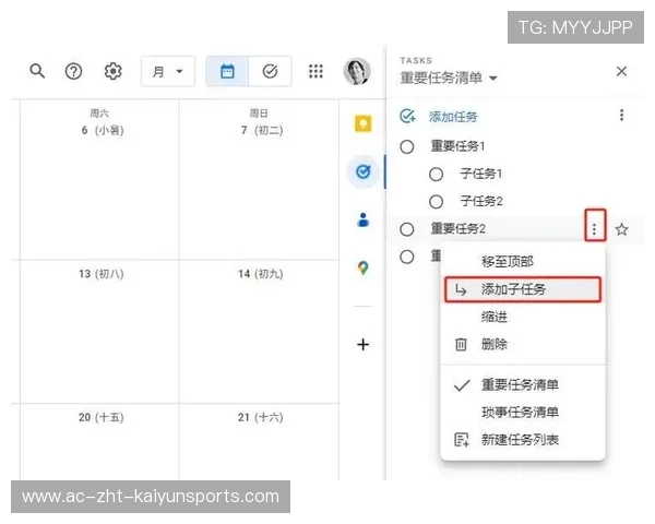战队上线内部协作工具提高部门配合效率，战队如何管理制度