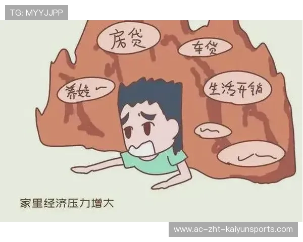 教师困境：社会压力导致“差劲”标签加身